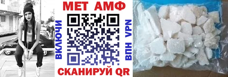 Купить закладки  Нестеров  Amphetamine Premium 