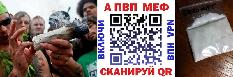 APVP Crystall  Купить  Нестеров 