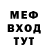 МЕТАДОН белоснежный Rellik City