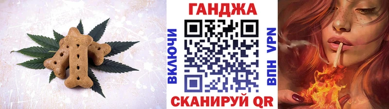 Купить где Нестеров Печенье с ТГК марихуана