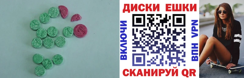 Купить где  Нестеров  Экстази MDMA 
