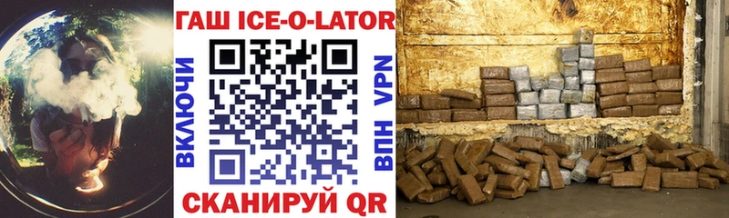 ГАШИШ hashish  Купить  Нестеров 