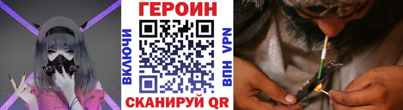 Купить  Нестеров  ГЕРОИН Афган 