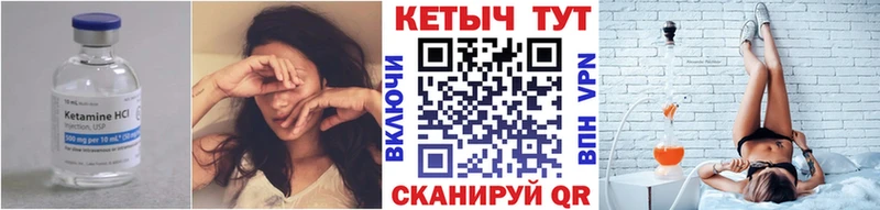 Купить где  Нестеров  Кетамин VHQ 