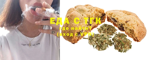 герыч Бронницы