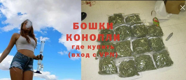 мефедрон VHQ Бородино