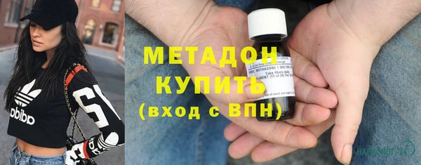 герыч Бронницы