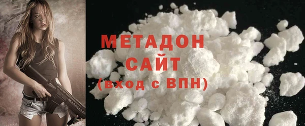 первитин Бугульма