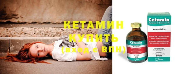 первитин Бугульма