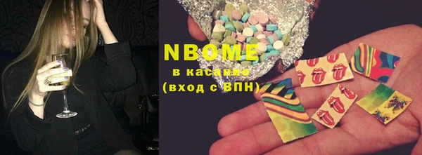 герыч Бронницы