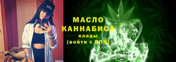 первитин Бугульма
