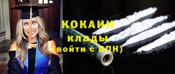герыч Бронницы