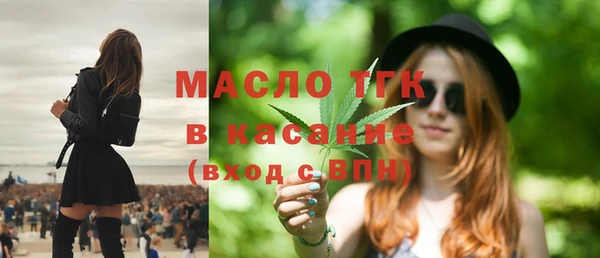 первитин Бугульма