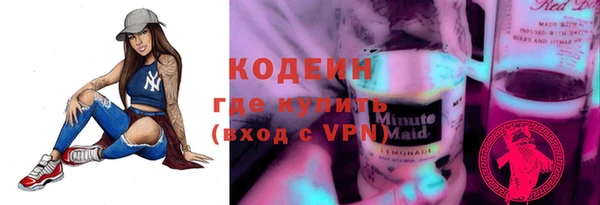 герыч Бронницы