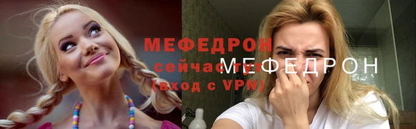 мефедрон VHQ Бородино