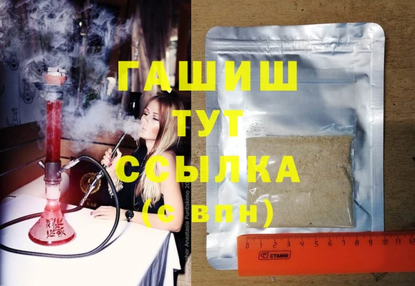 мефедрон VHQ Бородино