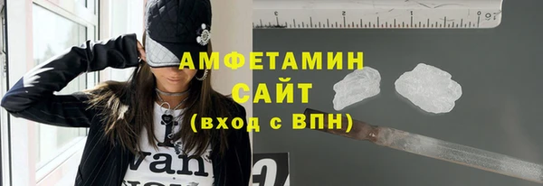 первитин Бугульма