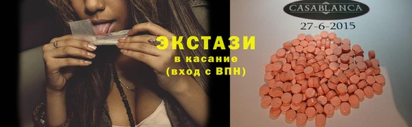 мефедрон VHQ Бородино