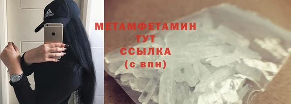 первитин Бугульма