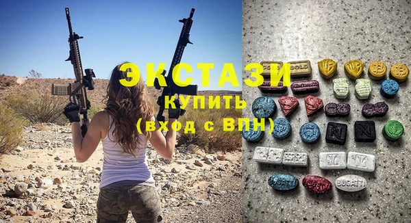 герыч Бронницы