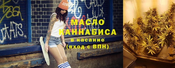 мефедрон VHQ Бородино