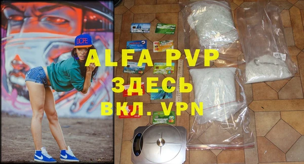 мефедрон VHQ Бородино