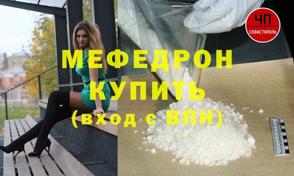 герыч Бронницы