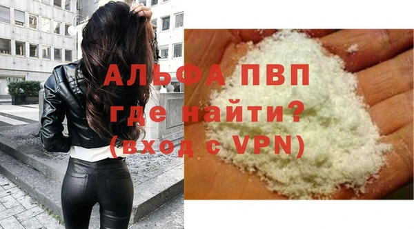 мефедрон VHQ Бородино