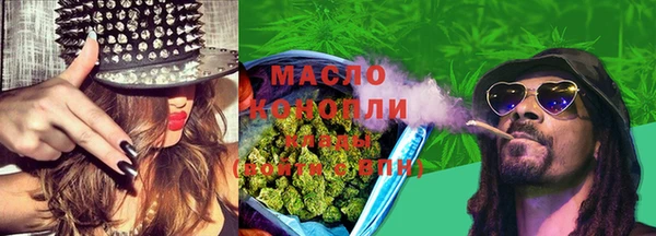 мефедрон VHQ Бородино