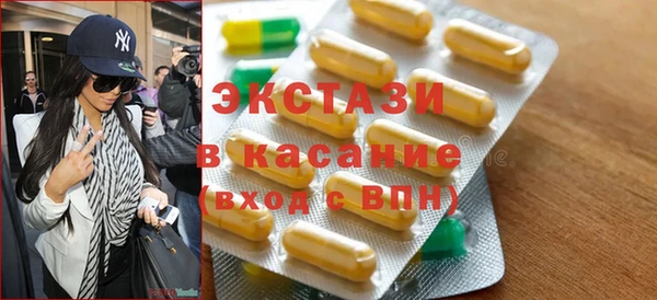 первитин Бугульма