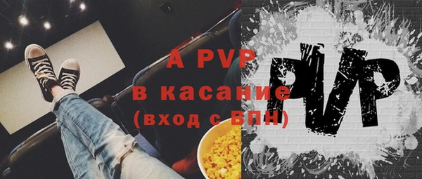 мефедрон VHQ Бородино