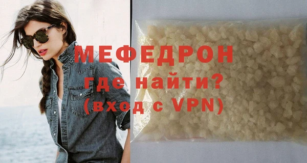 первитин Бугульма