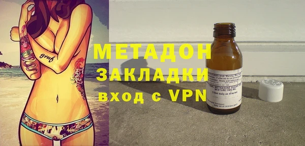 мефедрон VHQ Бородино