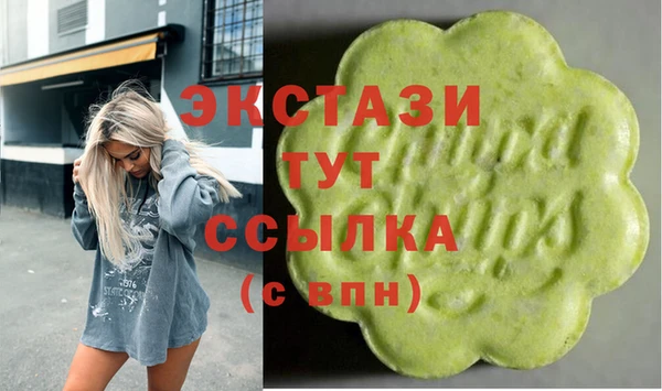 мефедрон VHQ Бородино