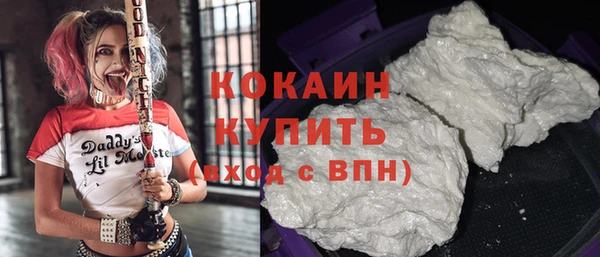 мефедрон VHQ Бородино
