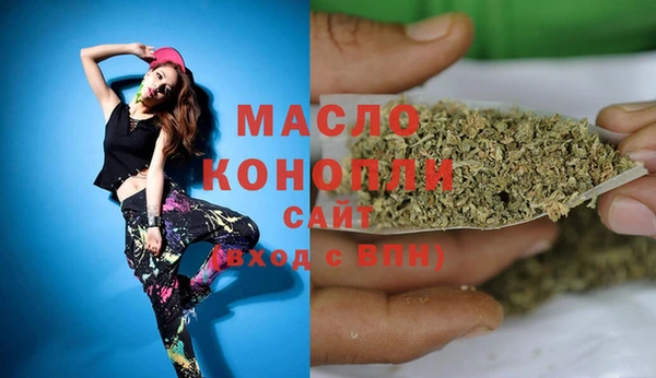 первитин Бугульма