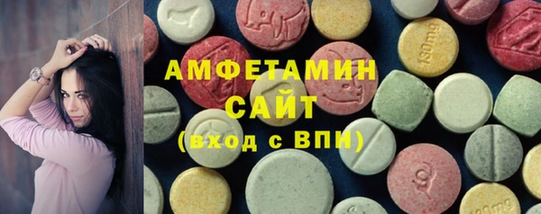 мефедрон VHQ Бородино