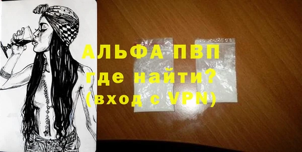 первитин Бугульма
