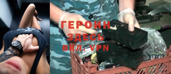 герыч Бронницы