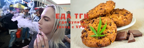 первитин Бугульма