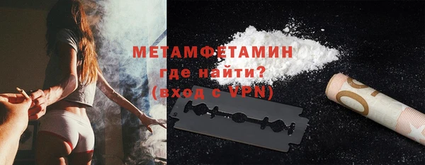 мефедрон VHQ Бородино