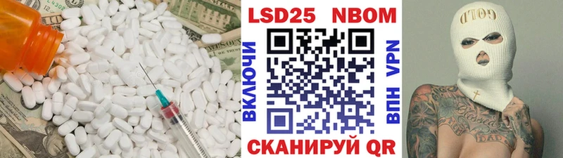Купить закладки  Нестеров  ЛСД экстази кислота 