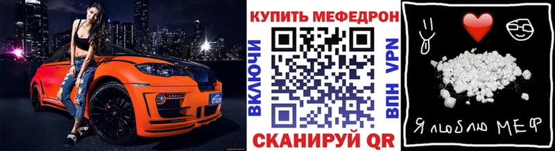 МЕФ мука Нестеров