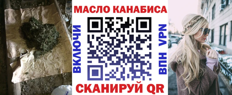 Купить  Нестеров  ТГК концентрат 