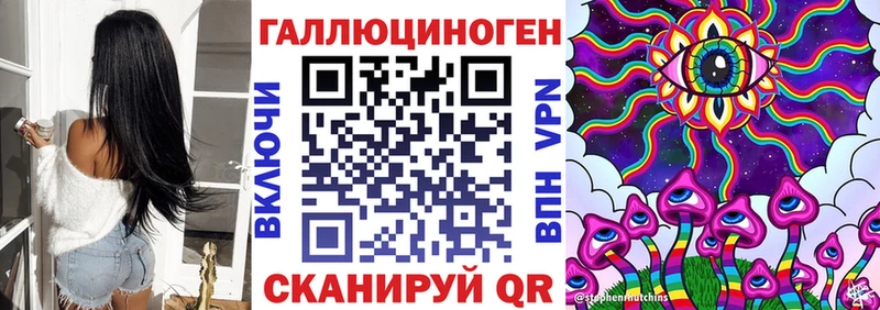 Купить закладки  Нестеров  Галлюциногенные грибы мухоморы 